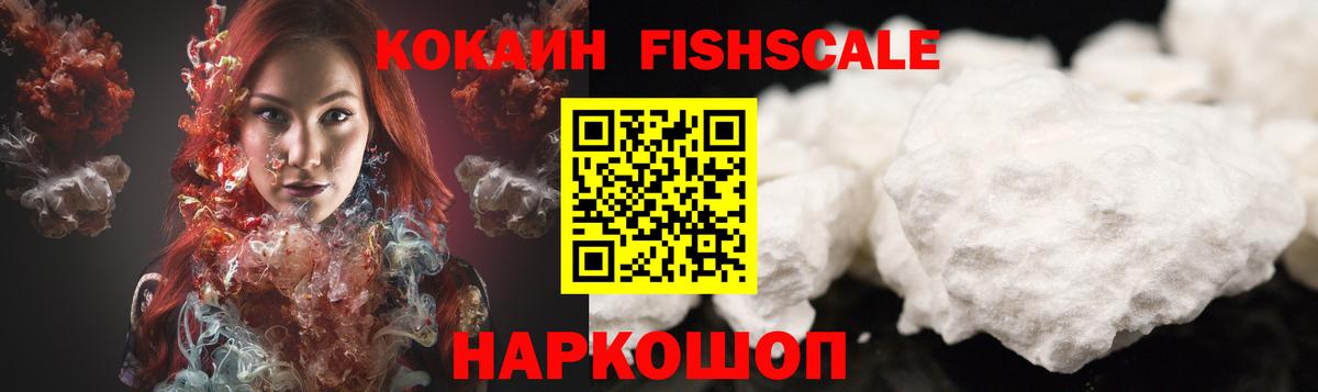 COCAIN 98% Мурманск