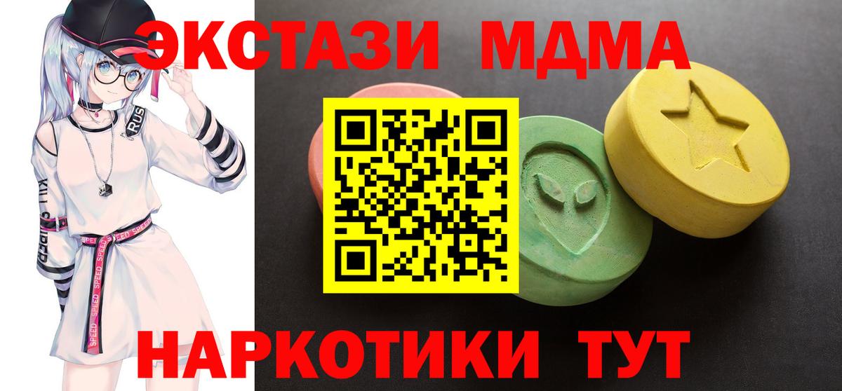ЭКСТАЗИ VHQ Мурманск