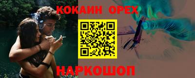 ALPHA PVP Тулун
