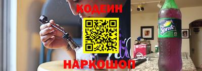 ALPHA PVP Тулун