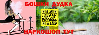 ALPHA PVP Тулун