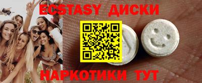 ALPHA PVP Тулун