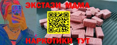марки lsd Усть-Джегута