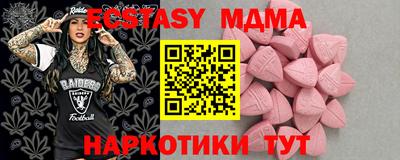 прущая мука Тула
