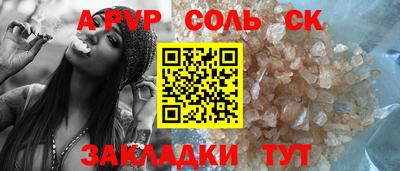 прущая мука Тула