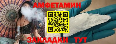 ALPHA PVP Тулун