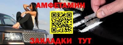 ALPHA PVP Тулун