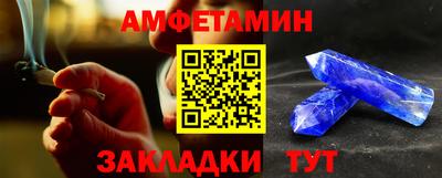 тгк Уссурийск