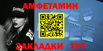 ALPHA PVP Тулун