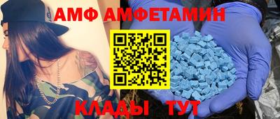 ALPHA PVP Тулун