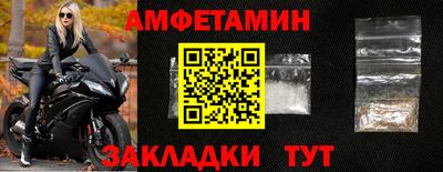 прущая мука Тула