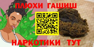 ALPHA PVP Тулун