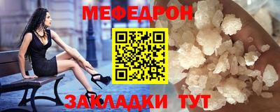 ALPHA PVP Тулун