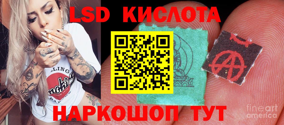 Марки NBOMe  Наркотические марки 1500мкг  Вход с VPN  Наркотические марки 1500мкг  Мурманск 